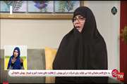 مصاحبه خانم دکتر زهرا حسینی تبار ،سرپرست مدیریت سازمان های مردم نهاد و خیرین سلامت دانشگاه در شبکه یک سیما