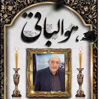 پیام تسلیت مدیریت خیرین سلامت دانشگاه درپی درگذشت خیر گرانقدر مرحوم آقای مهندس شمس فرد