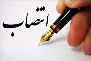 انتصاب مریم پورزرندیان به عنوان مشاور و عضو افتخاری شورای سیاستگذاری خیرین سلامت دانشگاه علوم پزشکی تهران